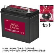 国産車用バッテリー メンテナンスフリー 充電制御車対応 ターミナルガード(AQ-TG001)セット AD-MF75B24L-TG