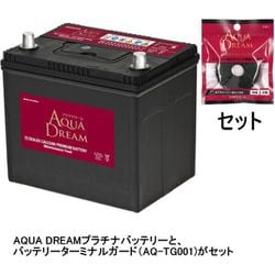 ヨドバシ Com アクアドリーム Aqua Dream Ad Q 100 Tg 国産車用バッテリー アイドリングストップ車用 ターミナルガード Aq Tg001 セット 通販 全品無料配達