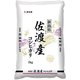 精米 新潟県佐渡産コシヒカリ 5kg 令和5年産
