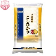 精米 千葉県産コシヒカリ 5㎏ 令和7年産