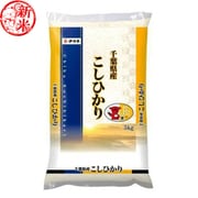 精米 千葉県産コシヒカリ 5㎏ 令和7年産