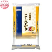 精米 千葉県産コシヒカリ 10㎏ 令和7年産