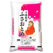 精米 千葉県産ふさおとめ 5㎏ 令和5年産