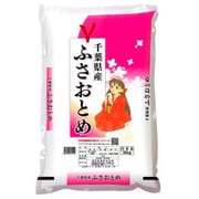 精米 千葉県産ふさおとめ 10㎏ 令和5年産
