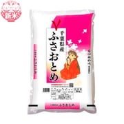 精米 千葉県産ふさおとめ 10㎏ 令和7年産