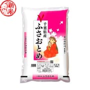 精米 千葉県産ふさおとめ 10㎏ 令和7年産