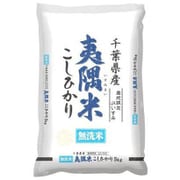 無洗米 千葉県産夷隅米コシヒカリ 5㎏ 令和5年産