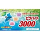 ビワバイト3000 100ml×10本 [指定医薬部外品]