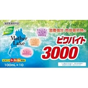 ビワバイト3000 100ml×10本 [指定医薬部外品]