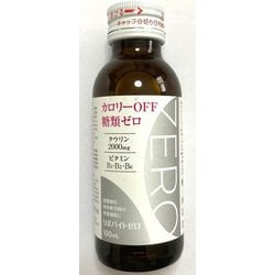 ヨドバシ.com - 伊丹製薬 リポバイトゼロ 100ml×10本 [指定医薬