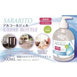 ヨドバシ.com - レッドスパイス RED SPYCE RS-L1233 SARARITO