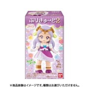 (仮)ヒーリングっど プリキュア ぷりきゅ～と2 1BOX（10個入り） [コレクション食玩]
