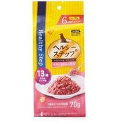 HRCV706-13 [ヘルシーステップレトルト チキン・ササミと野菜 70g×6P 13歳以上用]