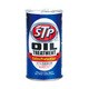 オイルトリートメント STP10