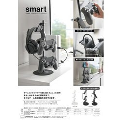 ヨドバシ.com - 山崎実業 YAMAZAKI ゲームコントローラー収納