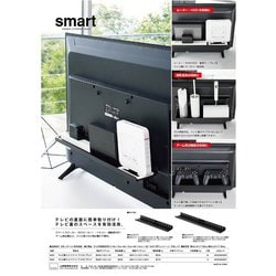 ヨドバシ.com - 山崎実業 YAMAZAKI テレビ裏ラック スマート ワイド40 ...