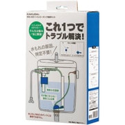 662-320 [カクダイ トイレロータンク補修セット]