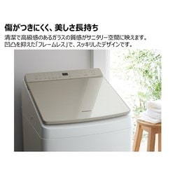 ヨドバシ.com - パナソニック Panasonic NA-FW100K8-N [縦型洗濯乾燥機 