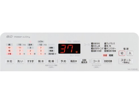 ヨドバシ.com - パナソニック Panasonic 縦型洗濯乾燥機 洗濯8kg ヨドバシ.com - パナソニック Panasonic 縦型洗濯乾燥機 洗濯8kg