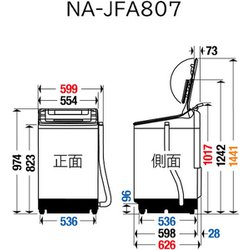 ヨドバシ.com - パナソニック Panasonic NA-JFA807-W [全自動洗濯機