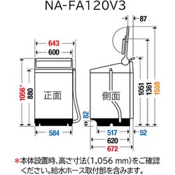 ヨドバシ.com - パナソニック Panasonic NA-FA120V3-W [全自動洗濯機