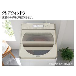 ヨドバシ.com - パナソニック Panasonic NA-FA100H8-N [全自動洗濯機