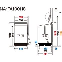 Panasonic NA-FA100H8-N シャンパン 洗濯機-