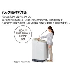 ヨドバシ.com - パナソニック Panasonic NA-FA100H8-W [全自動洗濯機