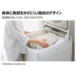ヨドバシ.com - パナソニック Panasonic NA-FA80H8-W [全自動洗濯機 