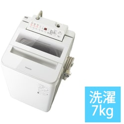 ヨドバシ.com - パナソニック Panasonic NA-FA70H8-W [全自動洗濯機 ...