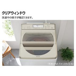 Panasonic 洗濯機 NA-FA70H8 7kg 2020年製 J284