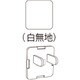Z0207JP [JAPPY コンセント用安全キャップ]