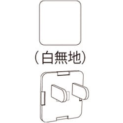 Z0207JP [JAPPY コンセント用安全キャップ]