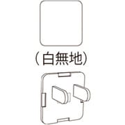 Z0207JP [JAPPY コンセント用安全キャップ]