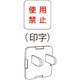 Z0208JP [JAPPY コンセント用安全キャップ]