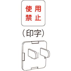 Z0208JP [JAPPY コンセント用安全キャップ]