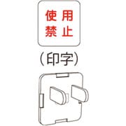 Z0208JP [JAPPY コンセント用安全キャップ]