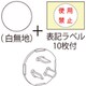 Z0209JP [JAPPY コンセント用安全キャップ]