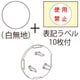 Z0213JP [JAPPY コンセント用安全キャップ]