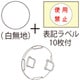 Z0215JP [JAPPY コンセント用安全キャップ]