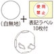 Z0216JP [JAPPY コンセント用安全キャップ]