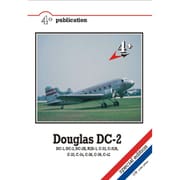 MKM4P018 ダグラス DC-2 [プラモデル資料本]