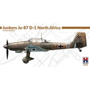 H2K72019 Ju87D-1 北アフリカ戦線 [1/72スケール プラモデル]