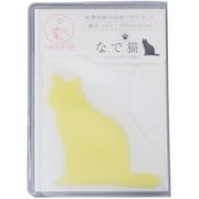 紙せっけん 20枚入 なで猫（ハニーレモンの香り） FIN-931