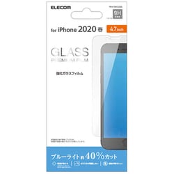 PM-A19AFLGGBL [iPhone SE 第3世代/SE 第2世代/8/7/6s/6 4.7インチ用 ガラスフィルム 0.33mm 強化ガラス 硬度9H ブルーライトカット 高透明 指紋防止]