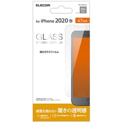 PM-A19AFLGG [iPhone SE 第3世代/SE 第2世代/8/7/6s/6 4.7インチ用 ガラスフィルム 0.33mm 強化ガラス 硬度9H 高透明 指紋防止]