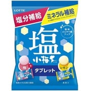 ロッテ 塩小梅タブレット（袋）<梅＆レモン> 48g