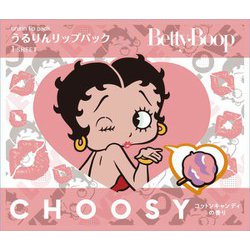 ヨドバシ Com Choosy チューシー Choosy チューシー うるりんリップパック ベティー ブープコラボ Blp02 コットンキャンディ 唇用パック 通販 全品無料配達