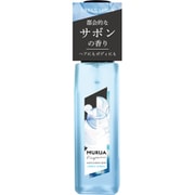 MURUA Fragrance（ムルーアフレグランス） ヘア&ボディミスト AS アーバンサボン 58ml [フレグランスミスト]