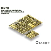 E35-293 WWII 米 アメリカ陸軍 M4A3(76)w中戦車用ベーシックセット モンモデルTS-043用 [1/35スケール エッチングパーツ]